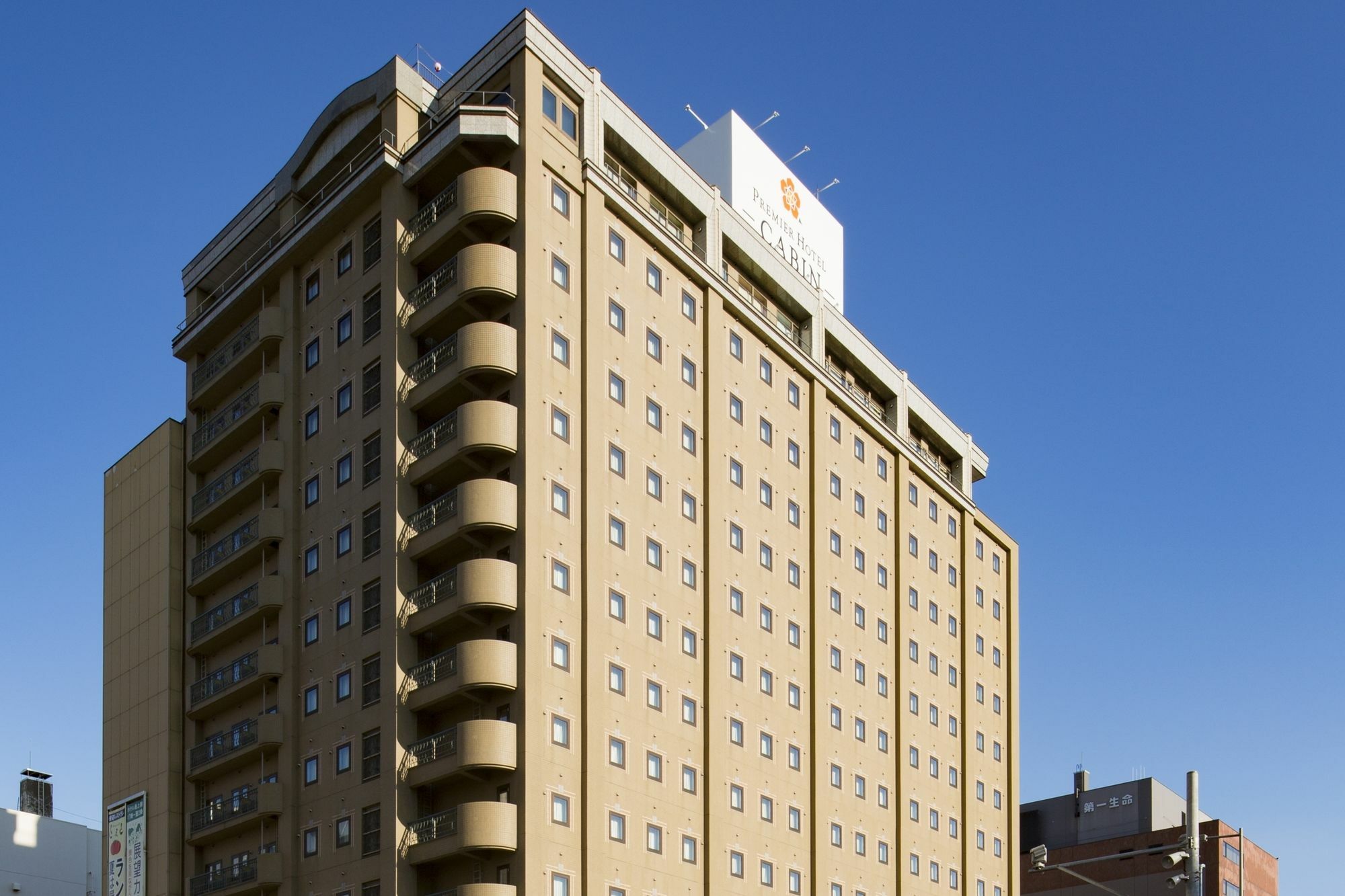 Premier Hotel -Cabin- อาซาฮิคาวะ ภายนอก รูปภาพ